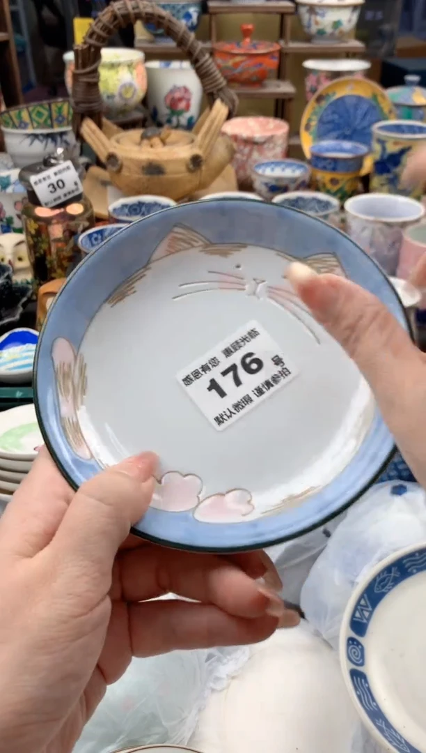 瓷片五****白176号九姑娘工艺品瓷器