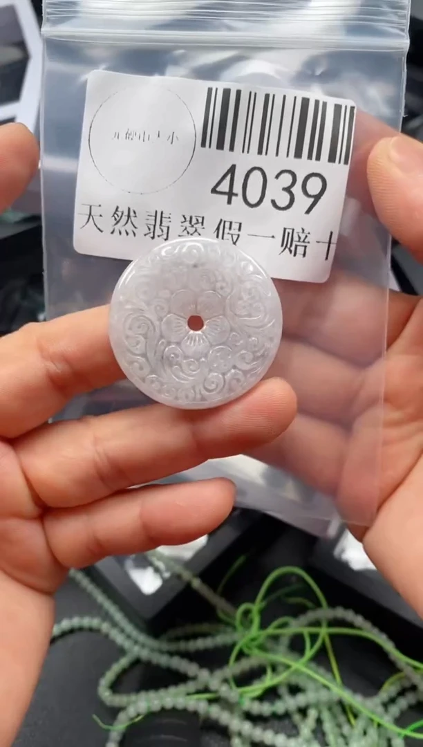 翡翠未镶嵌吊坠(不含链)4039