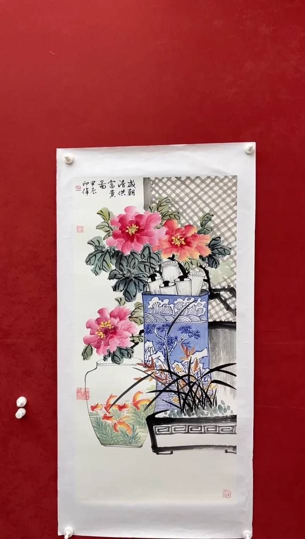 国画老师创作作品 50