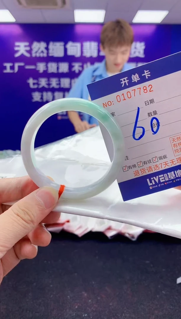 未镶嵌手镯翡翠AAAAAAAAAAAA3333