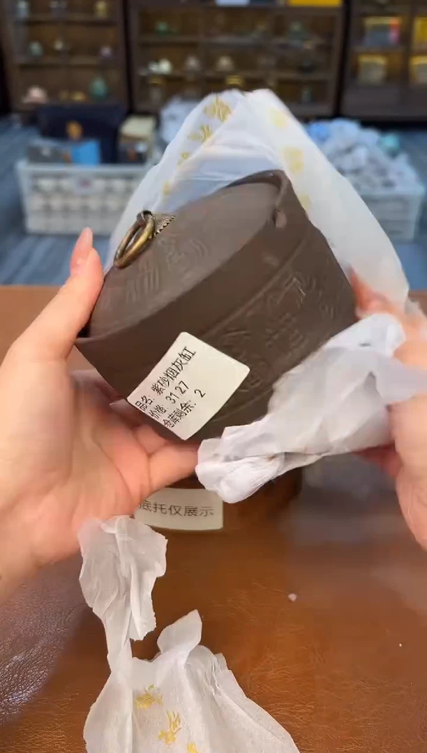 【闪购商品】熹物见山清仓福利品111111
