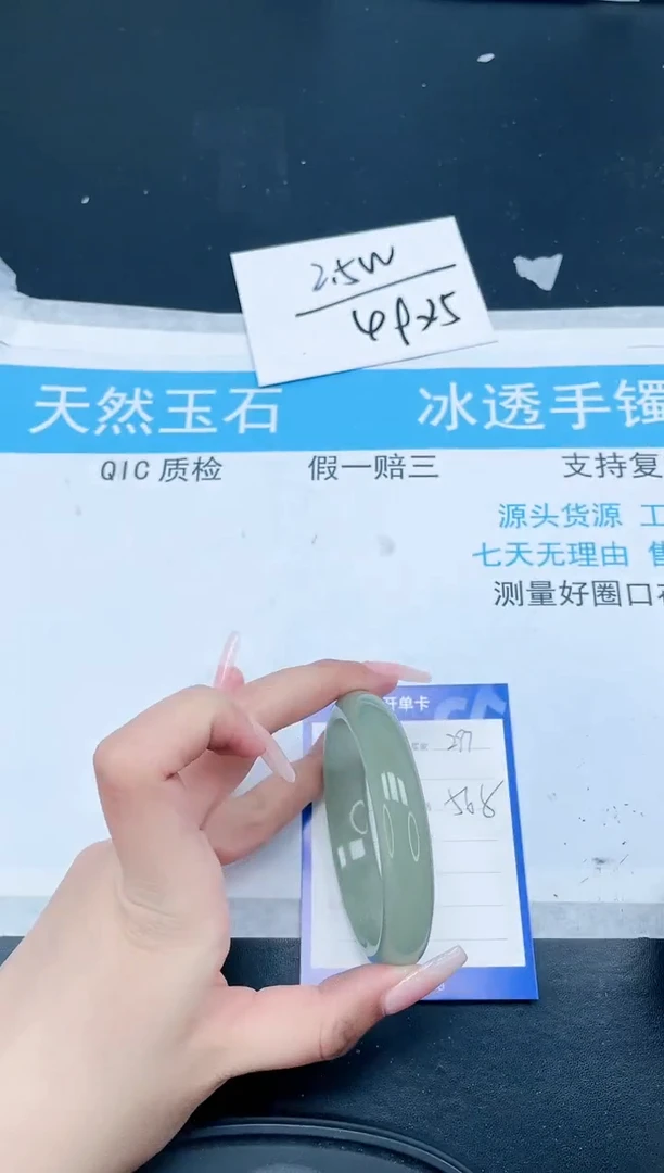 【闪购商品】石英质玉手镯未镶嵌297-57