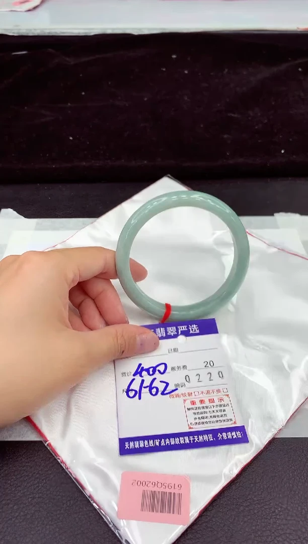 未镶嵌手镯翡翠11