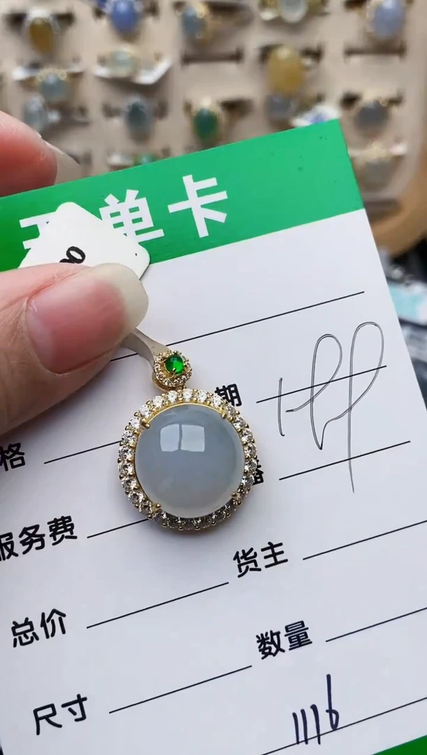 颈饰银S925镶嵌翡翠1116