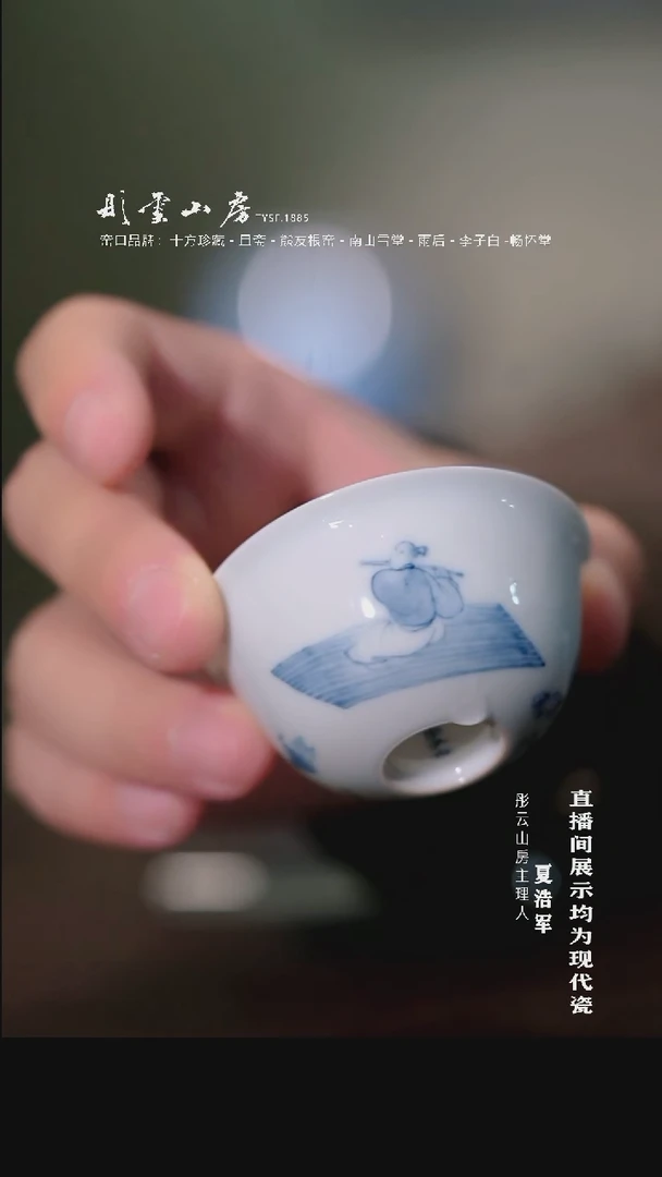 摆件李子白高仕杯