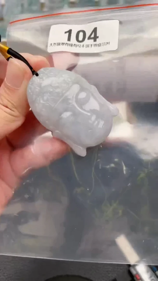 颈饰未镶嵌翡翠天然缅甸翡翠A货104