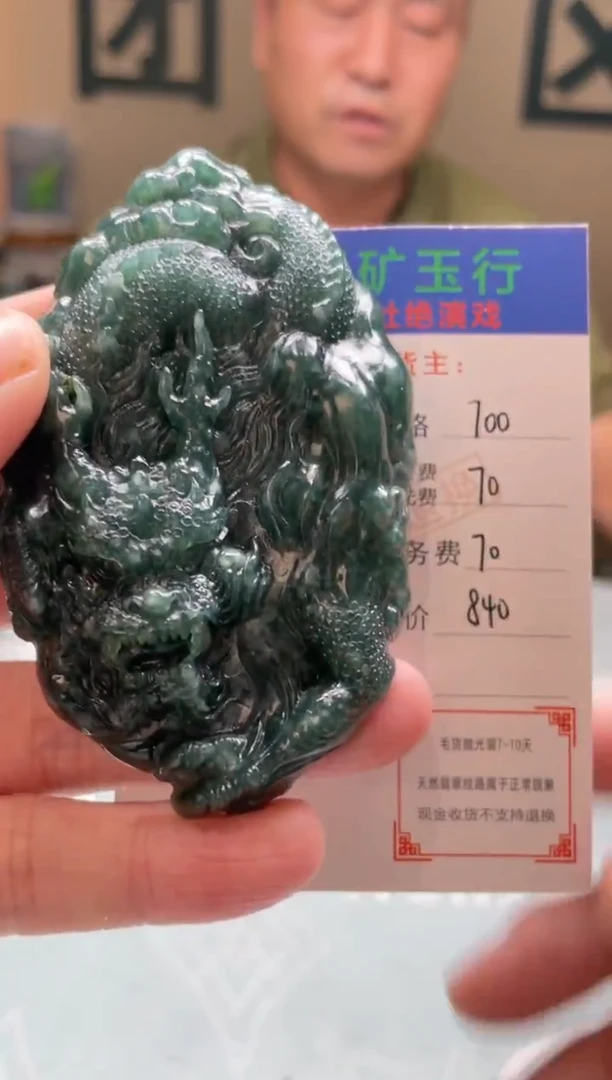 未镶嵌定制翡翠抓****?-毛货-不退不换