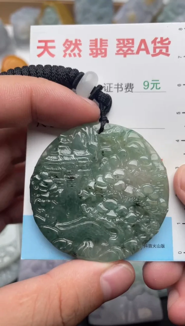 吊坠(不含链)未镶嵌翡翠1