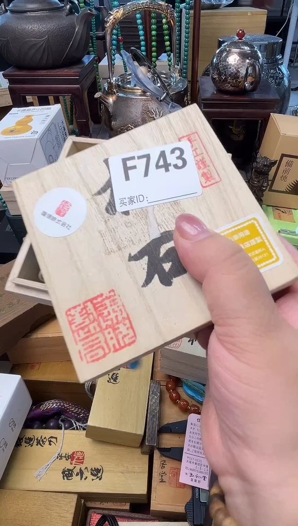 瓷片F743哈拉少百货质量保证