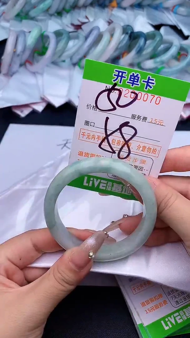 未镶嵌手镯翡翠70天然缅甸A货