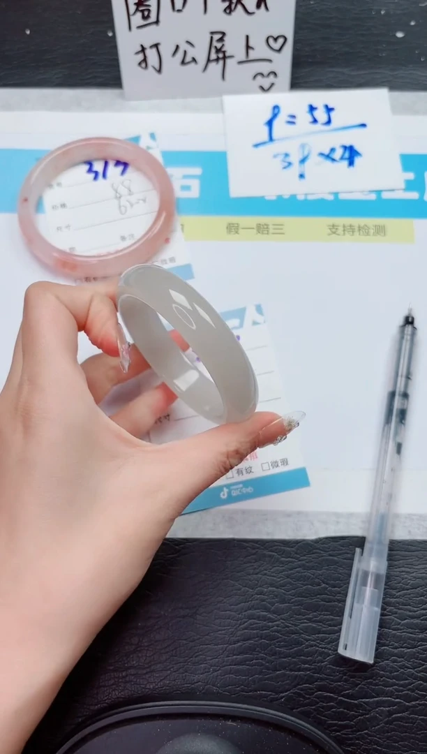 石英质玉手镯未镶嵌314-55.9