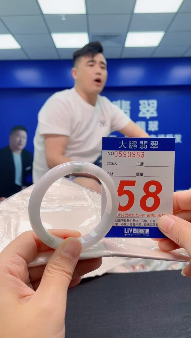 翡翠手镯未镶嵌AAAAAAAAA