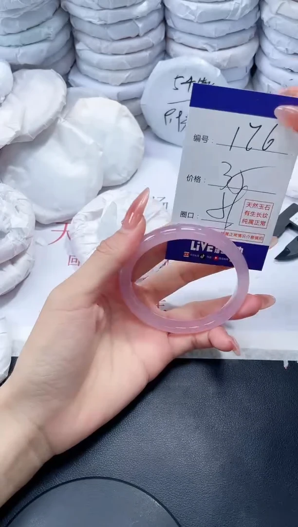 玛瑙/玉髓手镯未镶嵌176