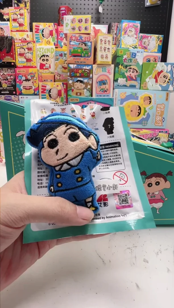 校服风间毛绒磁吸冰箱贴
