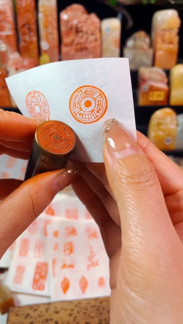 【闪购商品】巴林石印石手工篆刻《得大自在》2.0圆