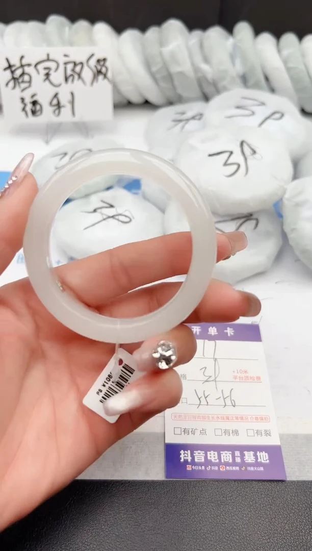 【闪购商品】石英质玉手镯未镶嵌z17-B-54.8