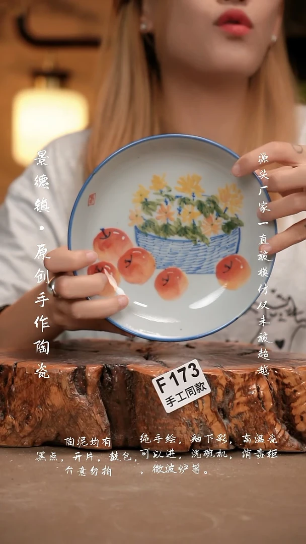 其他F173新十二器瓷器