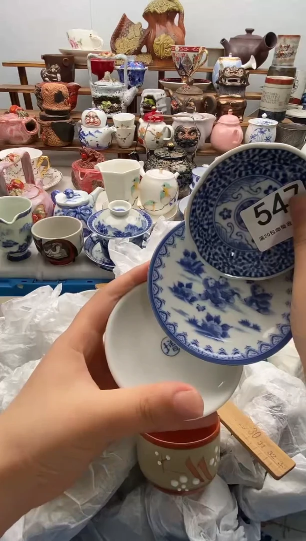 瓷片郁**葱满20包邮 满20包邮