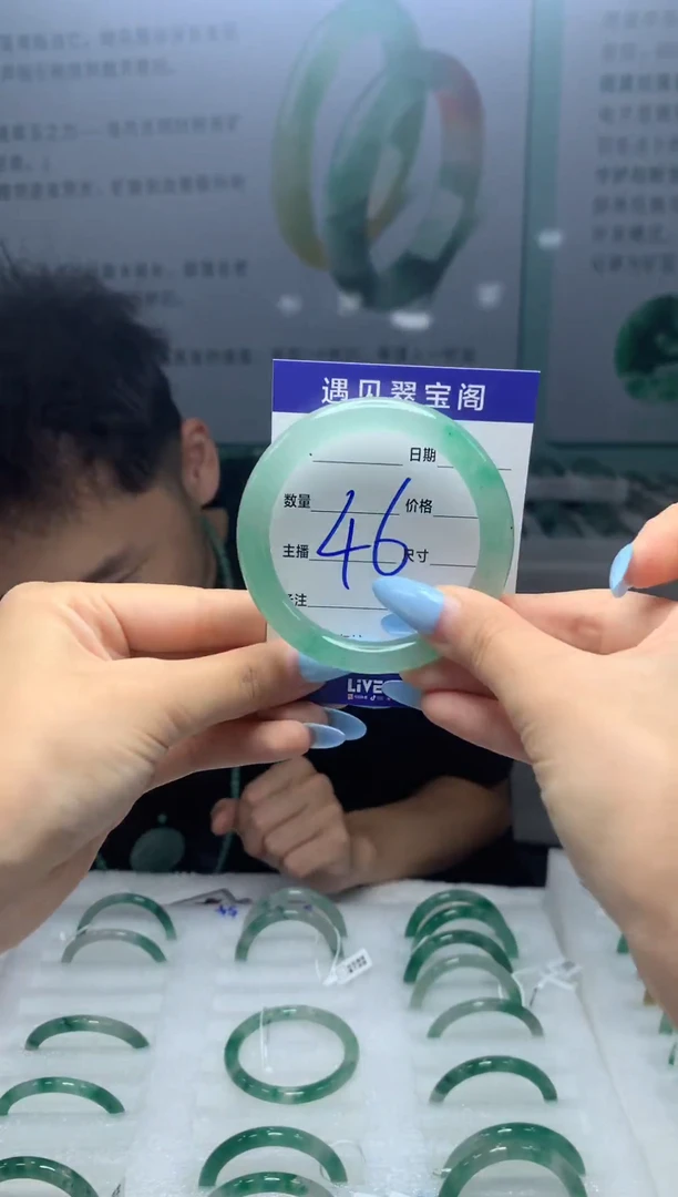 合金手镯石英质玉（非洲翠）52圈口