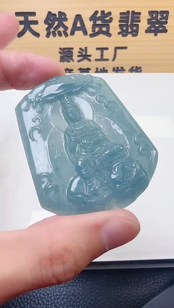 颈饰未镶嵌翡翠天然A货翡翠  多样性随机发其一