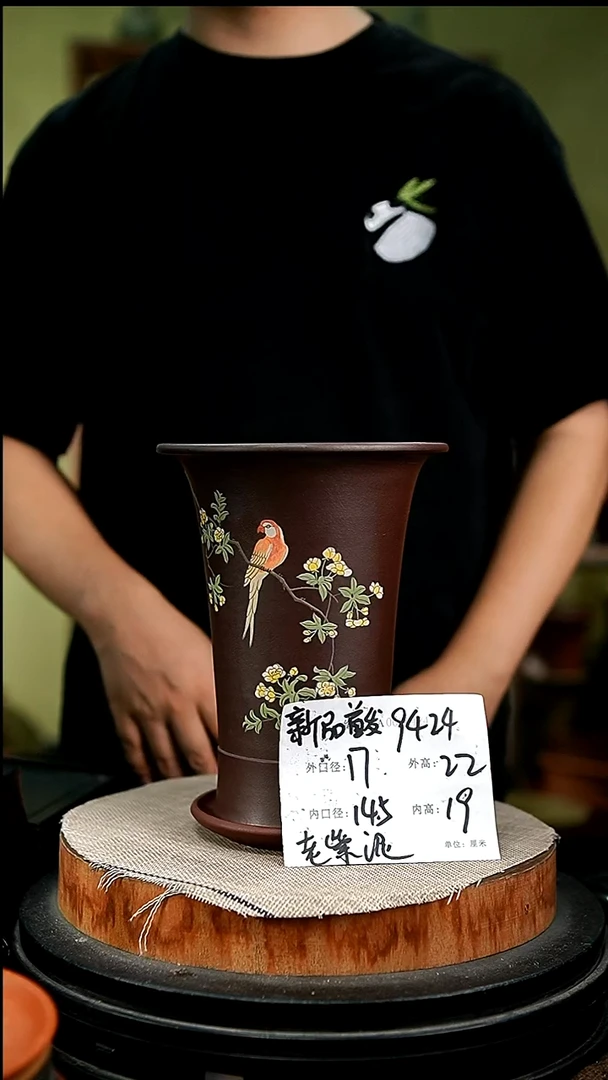 紫砂花盆花卉园艺9424+z