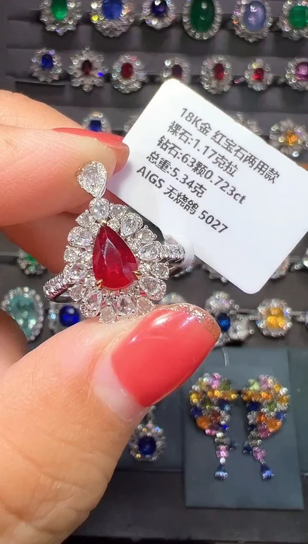 18K金镶嵌AIGS无烧鸽血红红宝石1.17ct