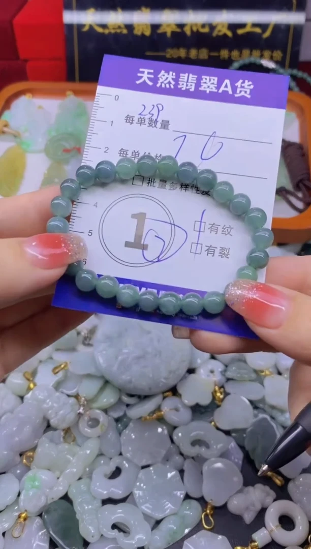 颈饰未镶嵌翡翠天然翡翠A货批量多样性发一件