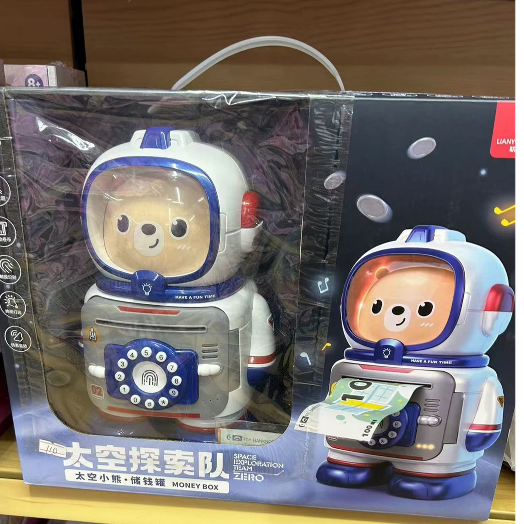 太空密码宇航员储钱罐
