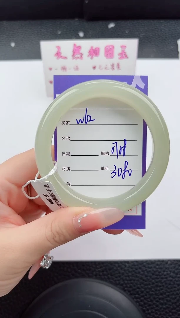 未镶嵌手镯和田玉62嗨购微色差T6