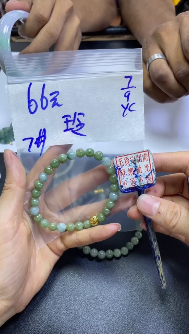 未镶嵌定制翡翠玲珠串#66元毛货抛光