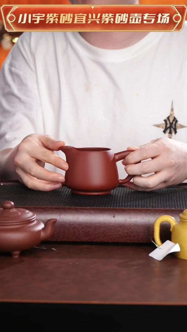 茶杯紫砂红鹰嘴公道杯 @@GD00087