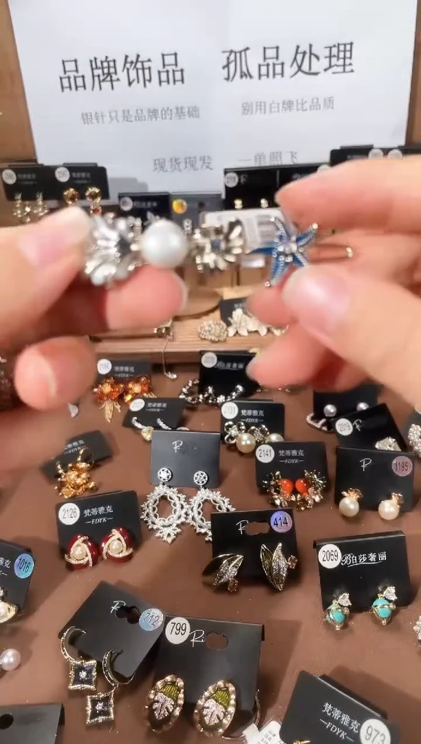 合金925银锆石7228