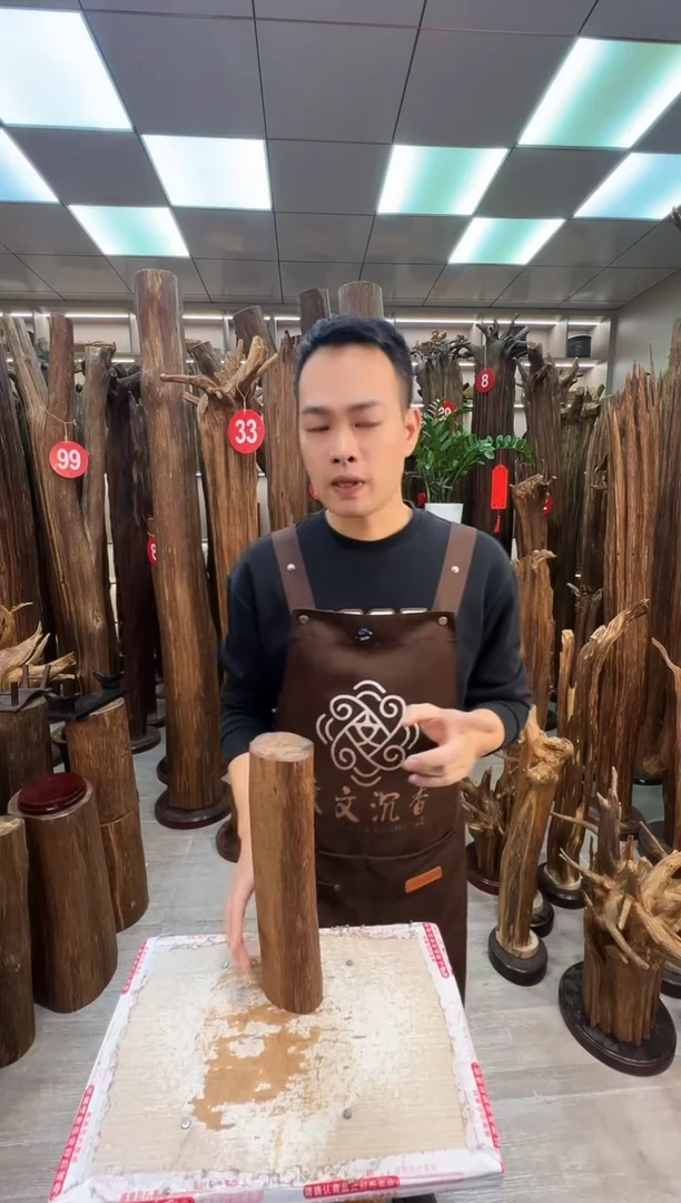 沉香沉香枕沉香原料 七天无理由