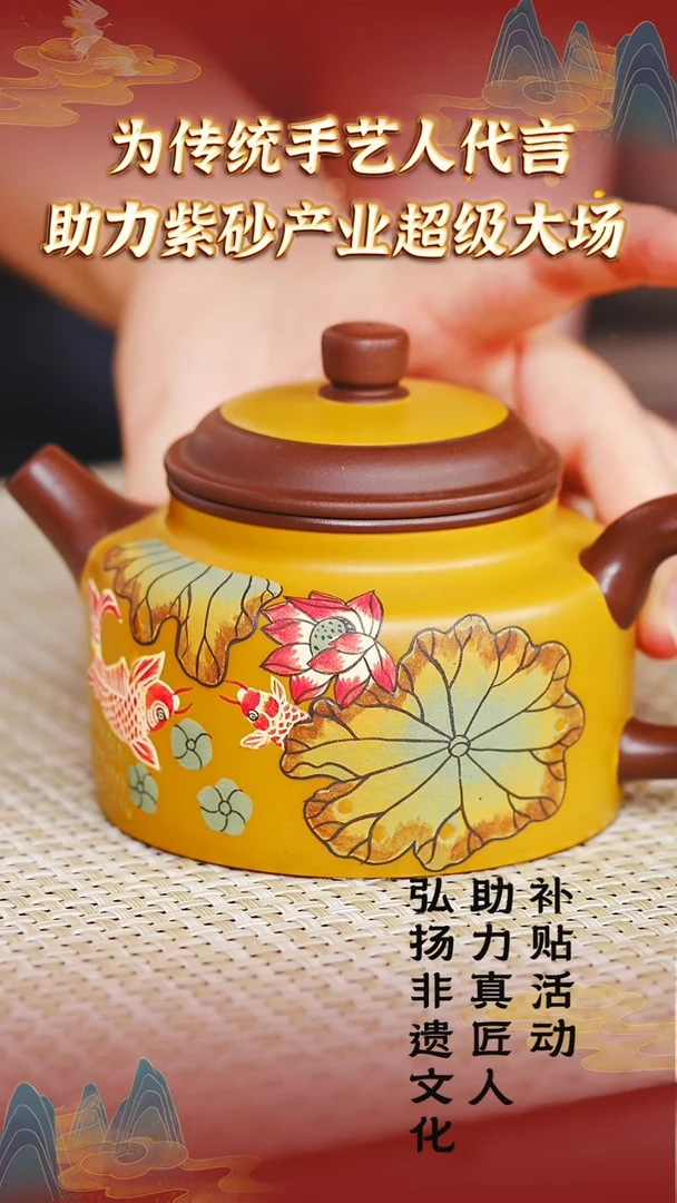 茶壶紫砂51宜兴紫砂助力产业泥上泥