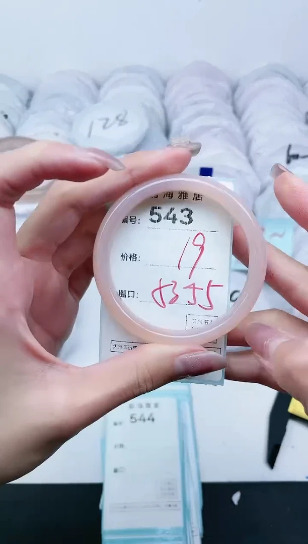 【闪购商品】玛瑙/玉髓手镯未镶嵌543