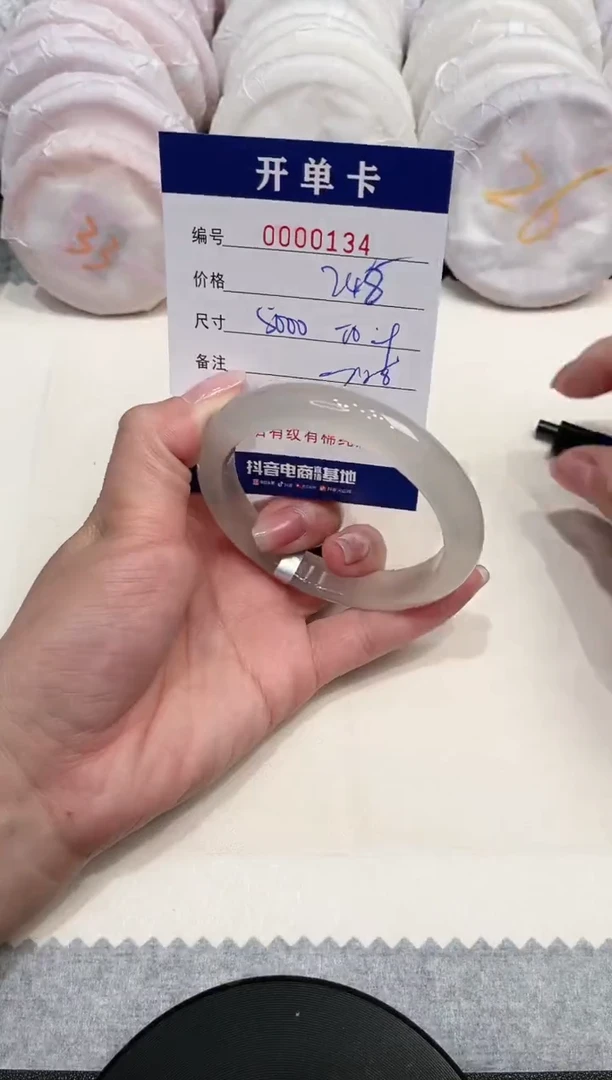 【闪购商品】玛瑙/玉髓手镯未镶嵌134