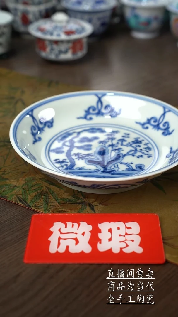 瓷片景德镇手工陶瓷茶具