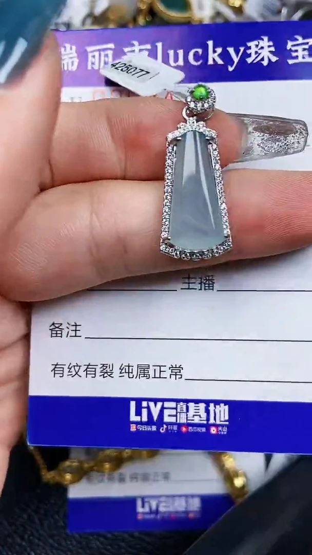 颈饰银S925镶嵌翡翠8436