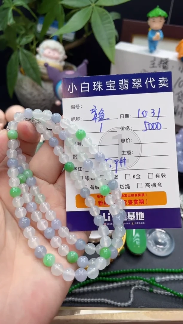 未镶嵌手串翡翠章****?手串