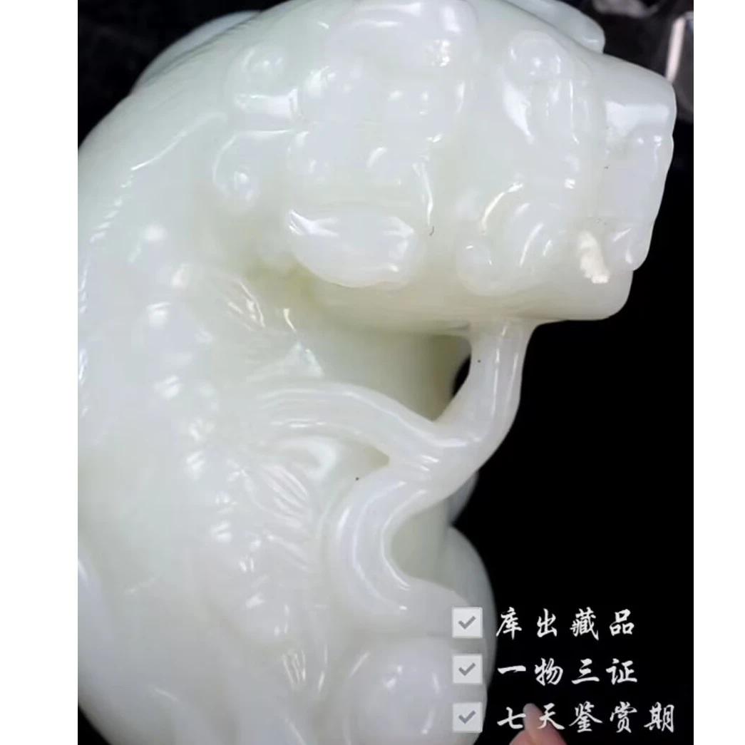 清代和田玉瑞兽把件