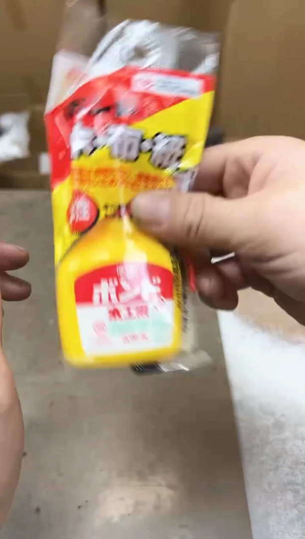 瓷片387聚宝缘海淘精选