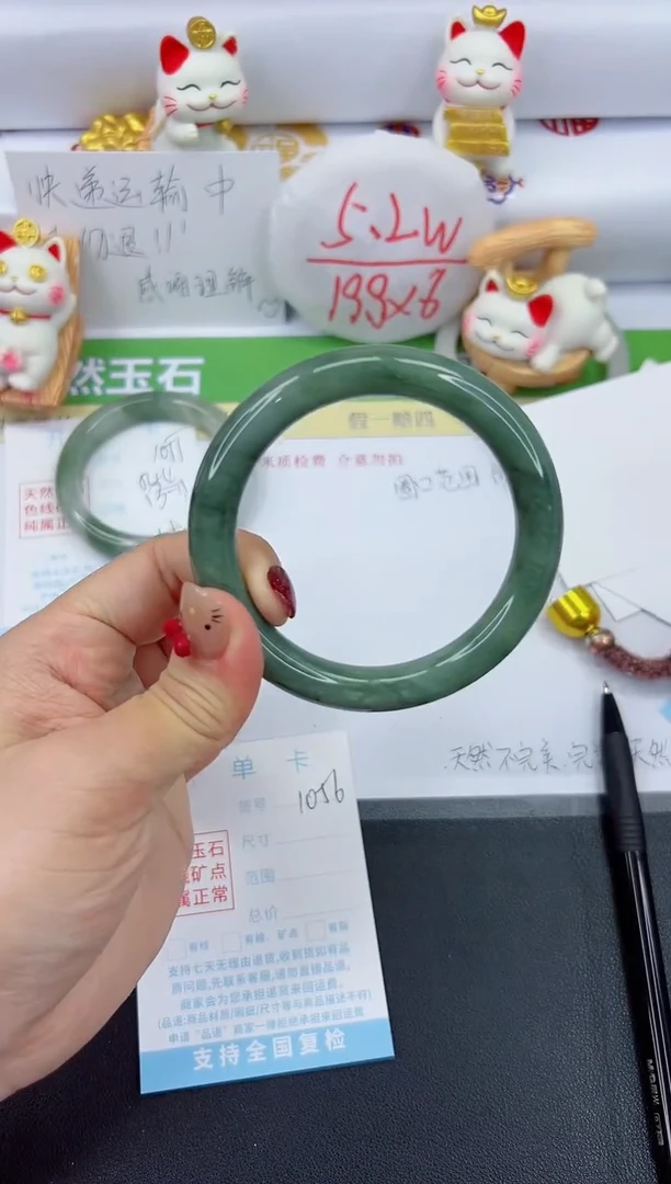 【闪购商品】石英质玉手镯未镶嵌1056-62