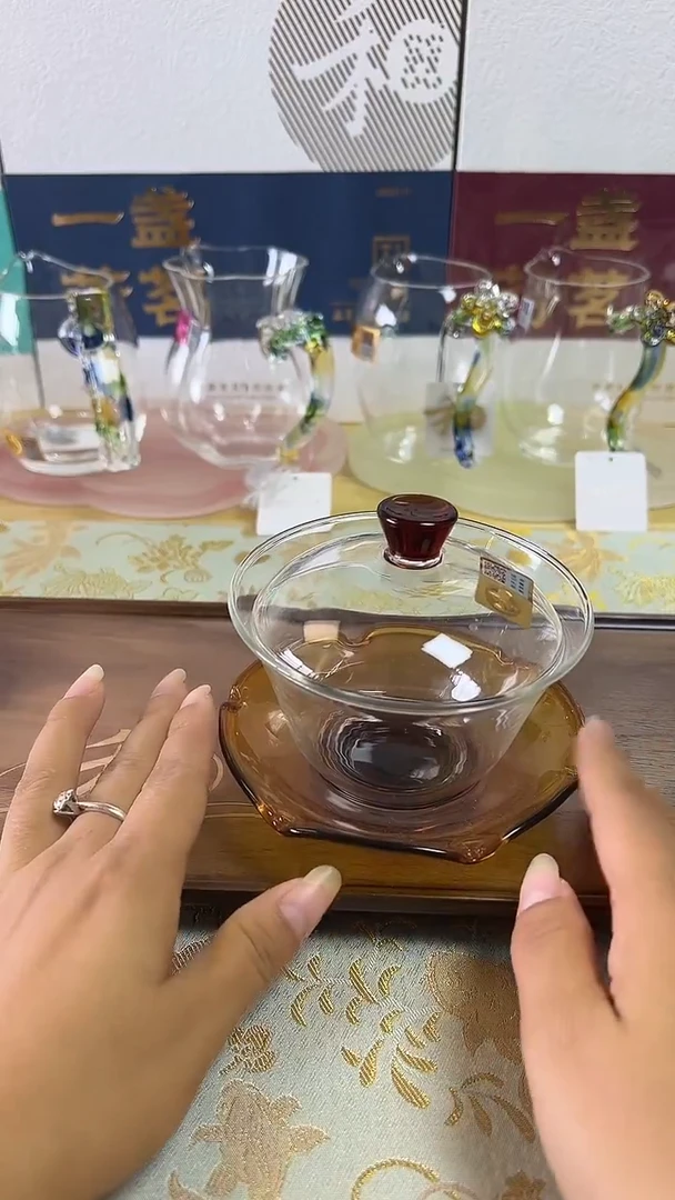 荷叶盖碗琥珀......