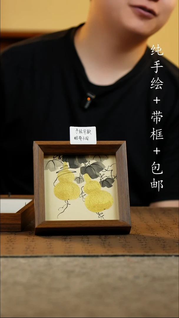 国画14*14}原创国风国画