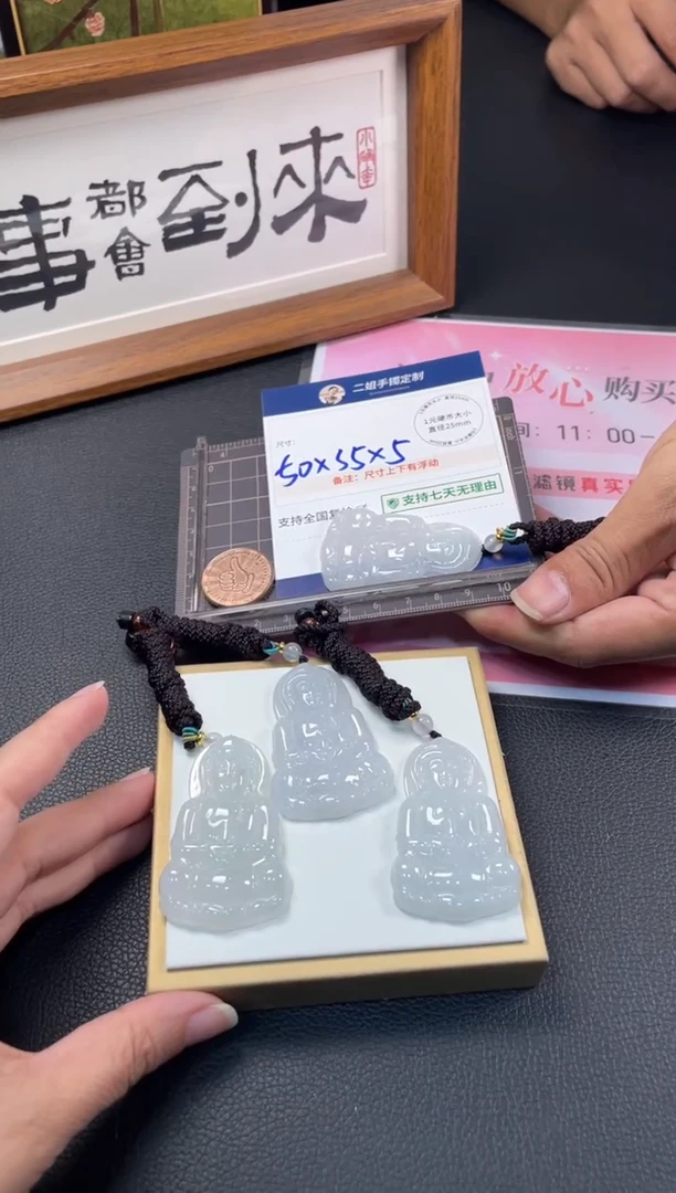未镶嵌挂件翡翠观音11/多样性发其一配绳@CP