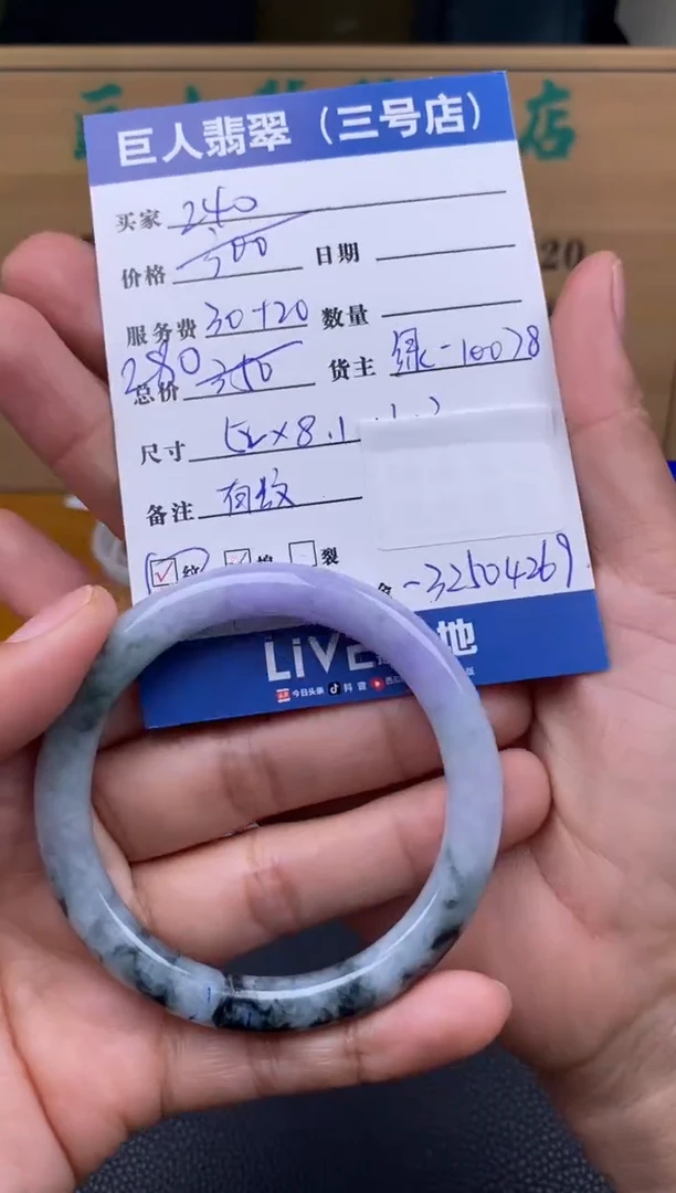 颈饰未镶嵌翡翠多人-32504269