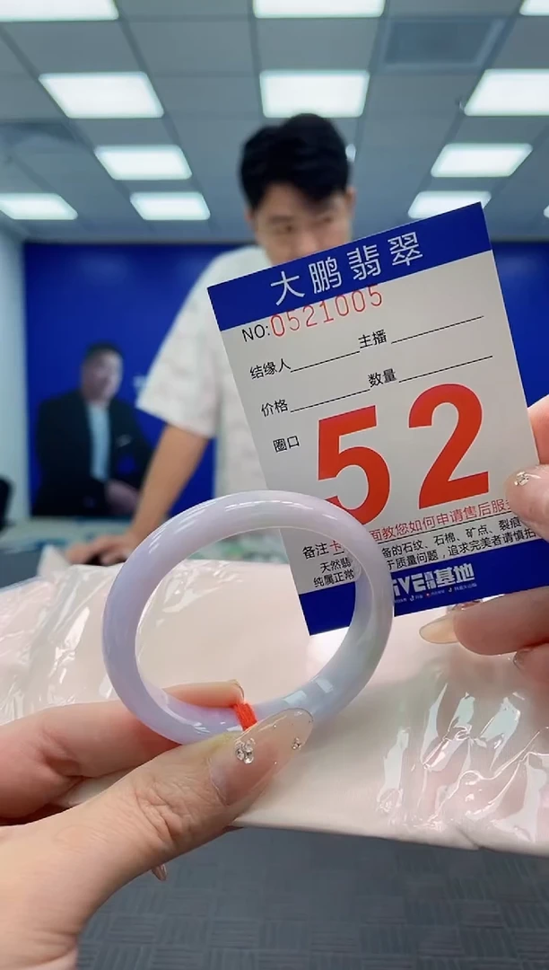 翡翠手镯未镶嵌AAAAAAAAAAAAAAAA