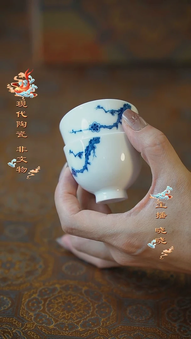 摆件景德镇陶瓷福利款青花梅花杯