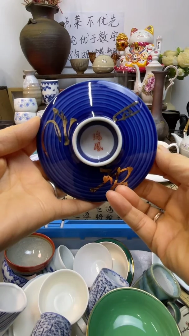 瓷片-H-         000