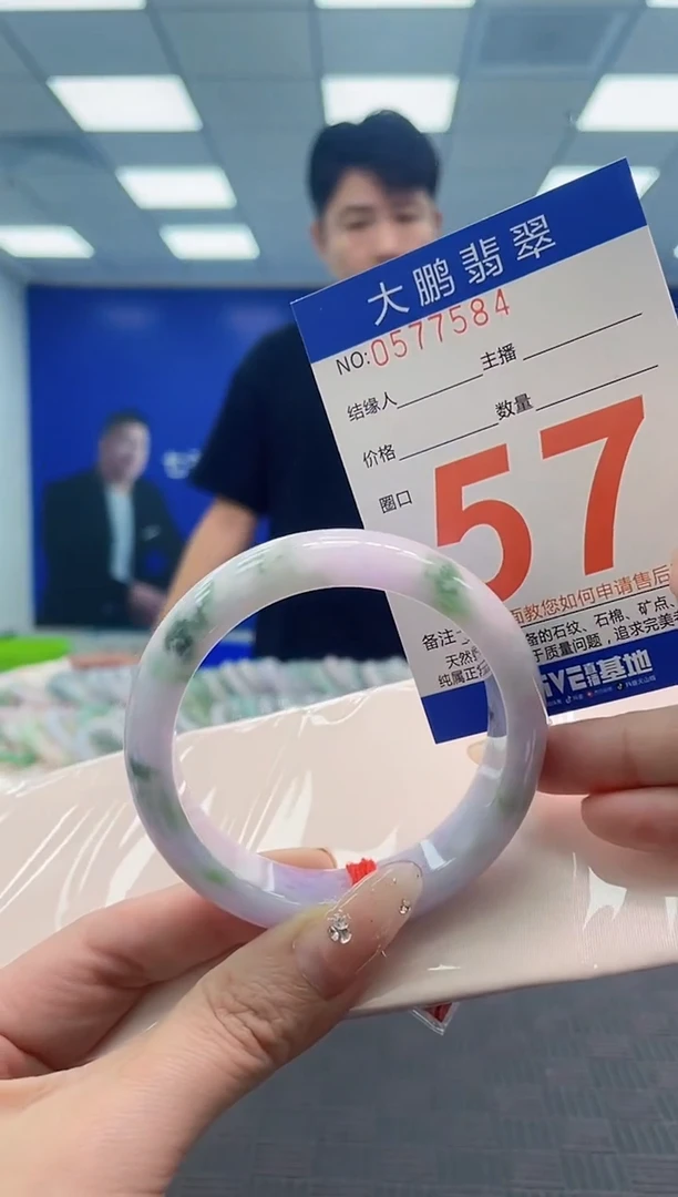 翡翠手镯未镶嵌AAAAAAAA